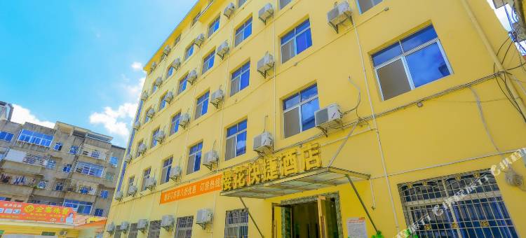 会昌樱花酒店(戏剧小镇店)图片
