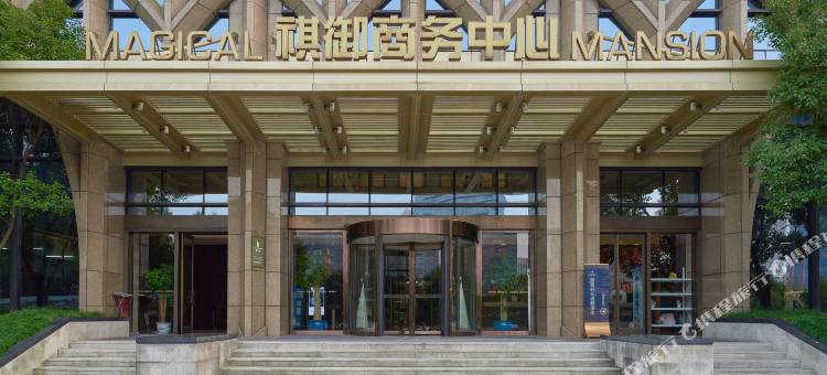 颐林酒店(杭州临平南苑地铁站店)图片