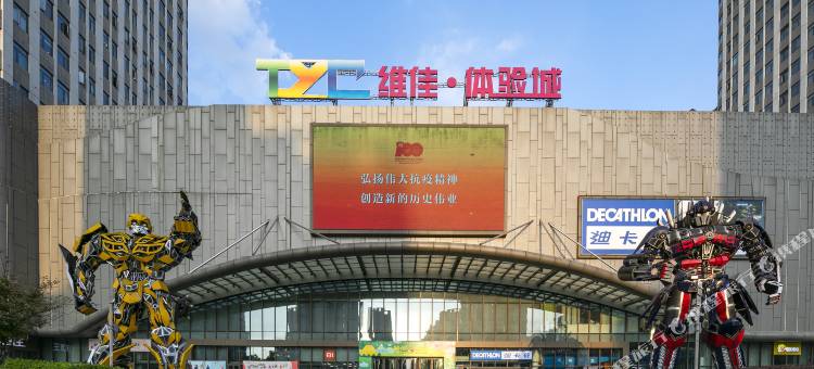 武汉维佳佰港大酒店(武汉南湖理工大学店)图片
