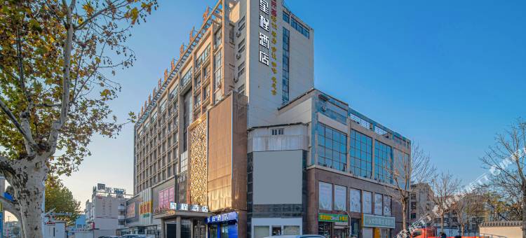 星裎酒店(丰县汽车站店)图片