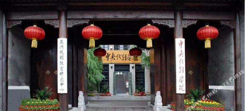 懿庭臻舍酒店(北京南锣鼓巷故宫地铁站店)图片