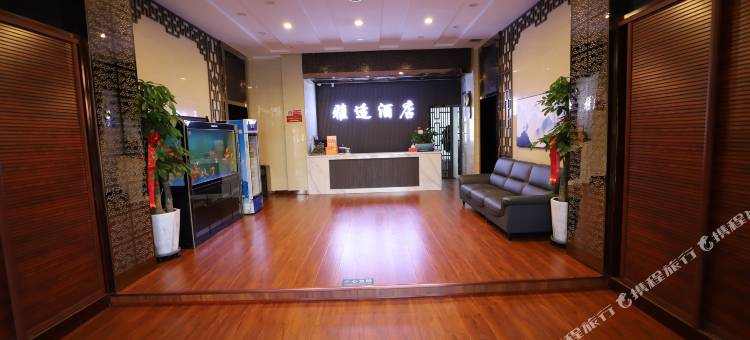 敦化雅适悦享酒店图片