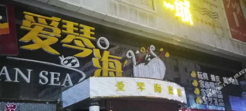 兰州贵宾招待所图片