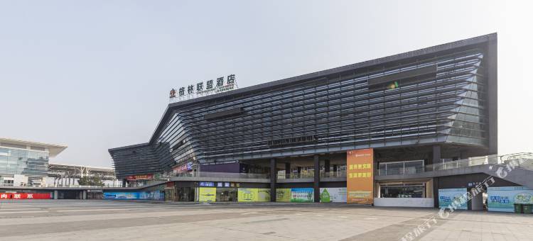 格林联盟(蚌埠高铁站大学城店)图片
