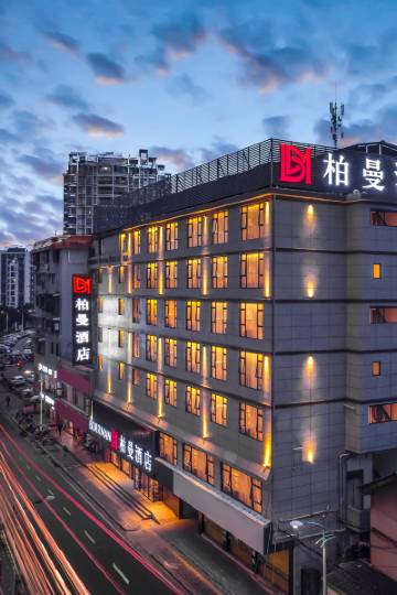 柏曼酒店(桂林两江四湖北极广场店)图片