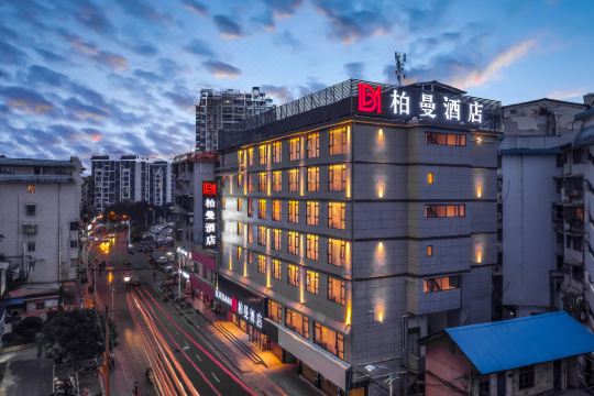 柏曼酒店桂林北极广场沃尔玛店