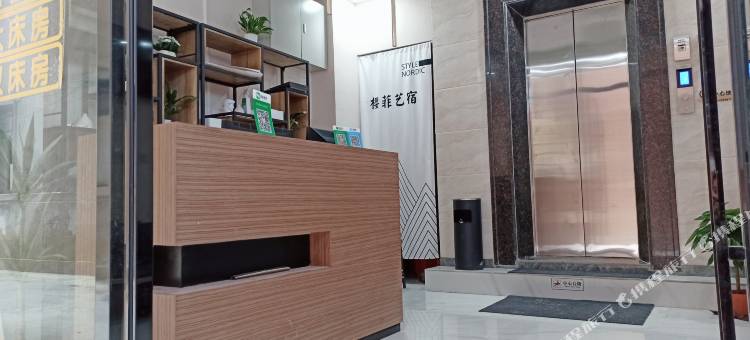 陆丰樱菲艺宿公寓图片