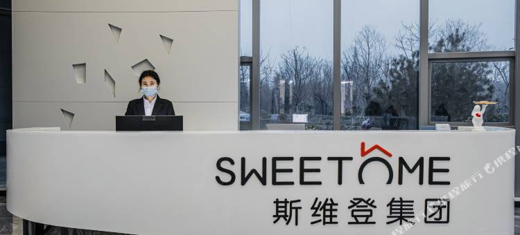 斯维登精品公寓(临沂沂蒙云谷启阳机场店)图片