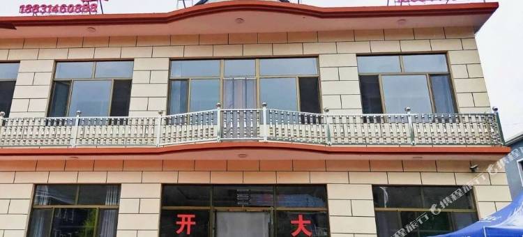 隆化温泉小筑图片