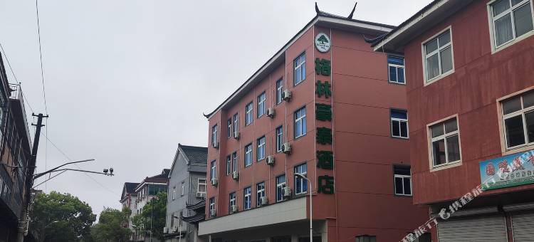 格林豪泰酒店(慈溪胜山塘墩路店)图片