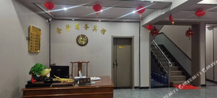 无棣金芳商务宾馆图片