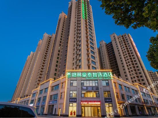 格林豪泰智选酒店(莒南茉莉公馆店)详情-pc酒店预订-中国南方航空官网