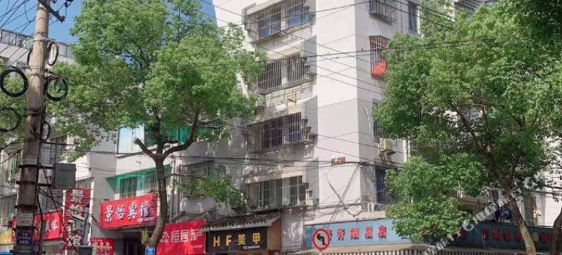 景怡宾馆(铜陵笔架山店)图片