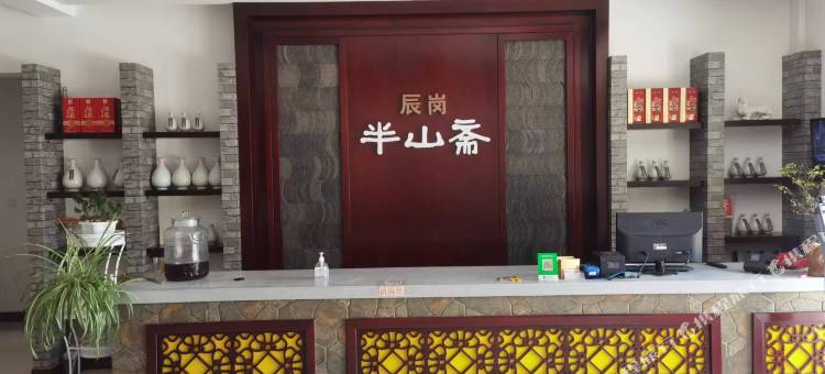 内丘辰岗托梦苑图片