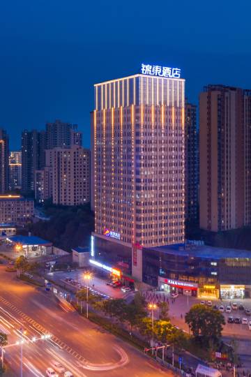 锦东酒店(荆门星球万达店)图片