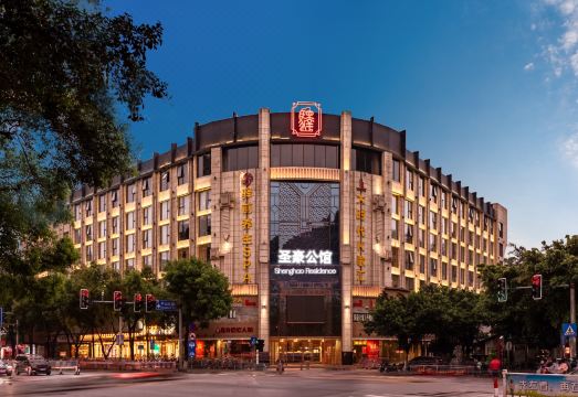 圣豪·悦居酒店（桂林两江四湖店）外景图