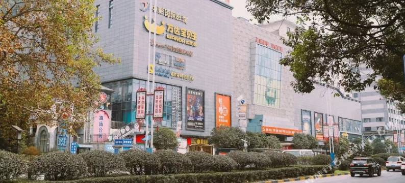 贵阳山水概念宾馆图片