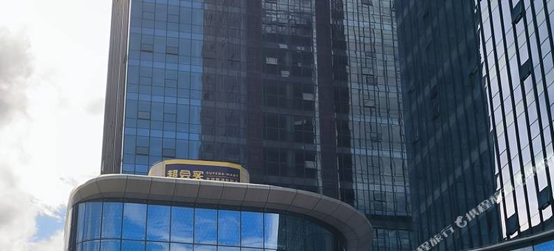 UP电竞酒店(优特汇铭泰城市广场店)图片