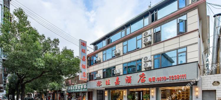 梦景旺嘉酒店(澜沧客运站店)图片