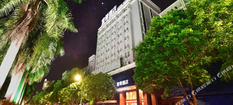 宜希酒店(阳江新达城西平路店)图片