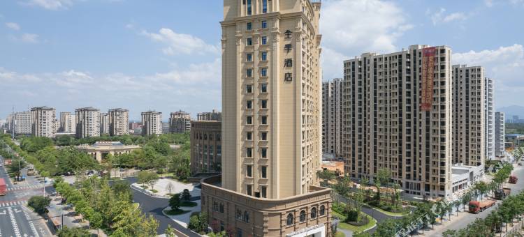 全季酒店(衢州龙游金星大道店)图片