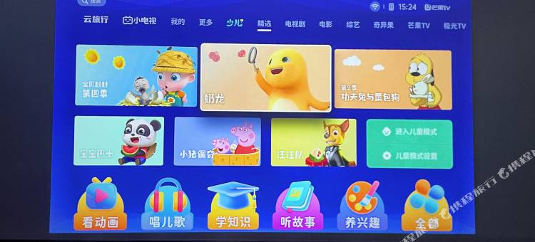 志达精品公寓(中山民众店)图片