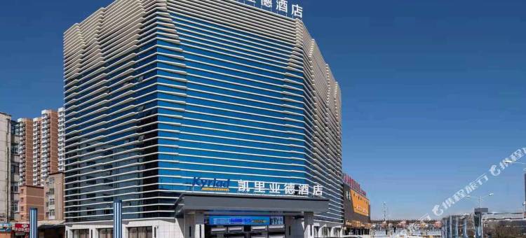 凯里亚德酒店(大同西环路大润发店)图片
