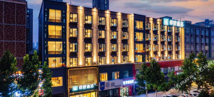 你好酒店(商丘万达广场市政府店)图片