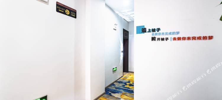 梦空间智慧酒店(美奂公园店)图片