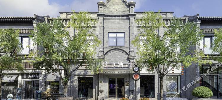 北京天安门前门大街漫心酒店图片