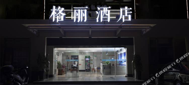 格丽酒店(淮南火车站体育中心店)图片