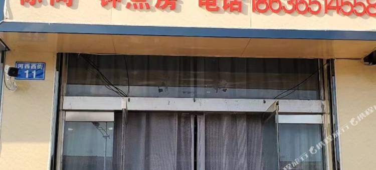 沁源鑫龙快捷酒店图片