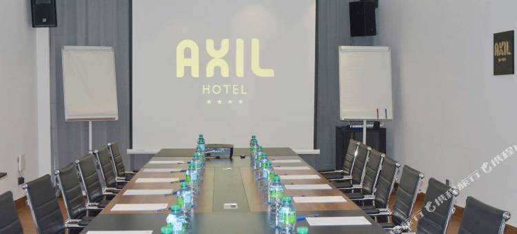 安希尔国际酒店(Axil HÔTEL)图片
