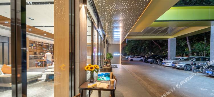 希芙酒店(广西医科大学青秀山店)图片