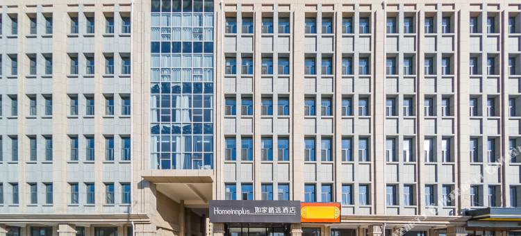 如家精选酒店(张家口康保县政府店)图片