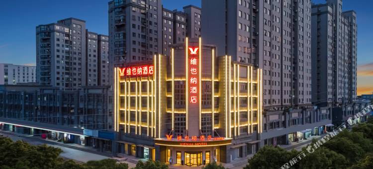 维也纳酒店(太仓沙溪古镇店)图片