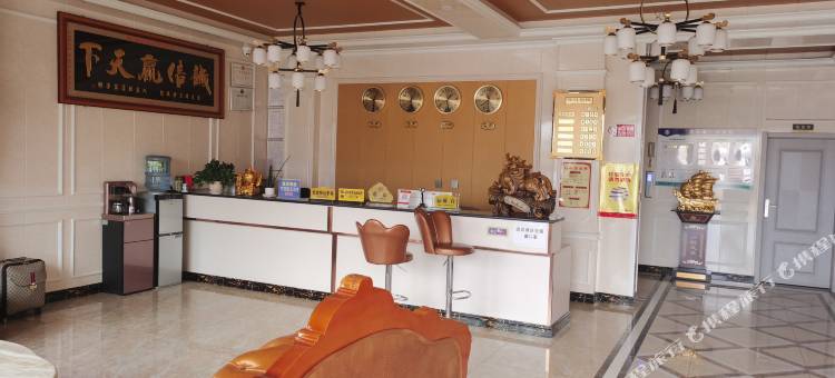 戍街乡贵兴大酒店图片