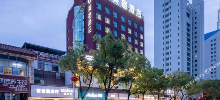 美宿酒店(永州冷水滩市委店)图片