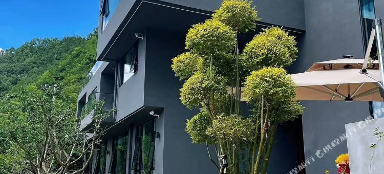 溪谷九渡·山也(水世界店)图片