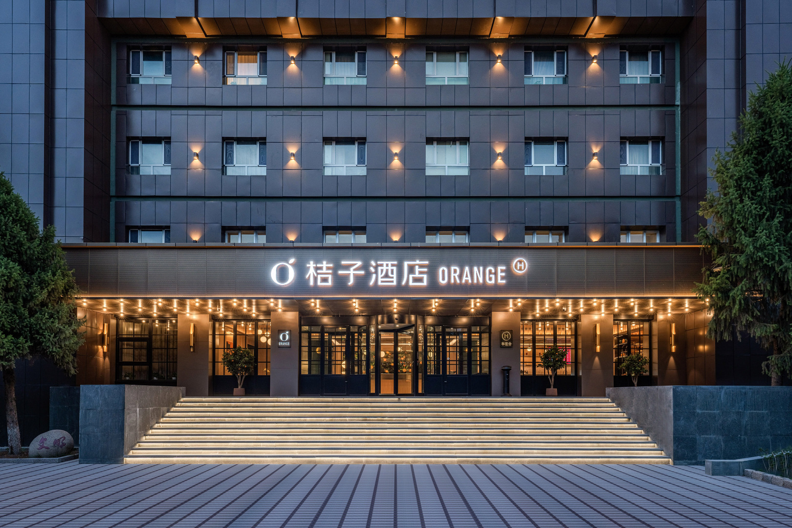 Orange Hotel (Turks Bagua City Taijitan Branch) Over view