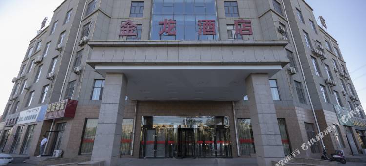 乌海金龙酒店图片