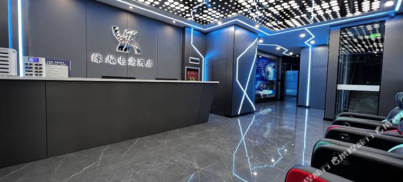 缘越电竞酒店图片