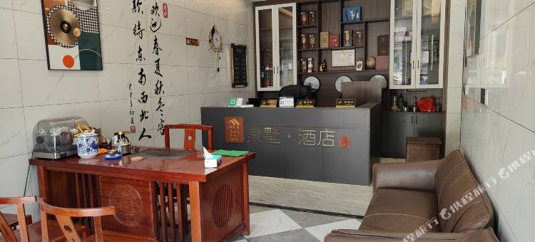 惠州泉墅酒店(惠林温泉店)图片