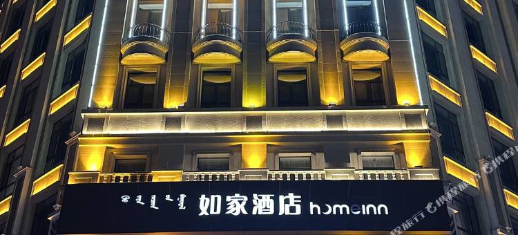 如家酒店·neo(科左后旗甘旗卡火车站店)图片
