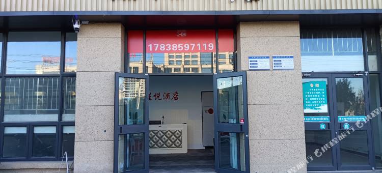林州佳悦酒店图片