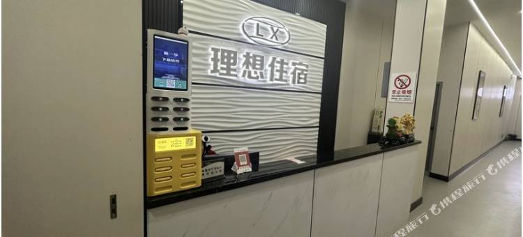 理想住宿(筠连农贸市场店)图片