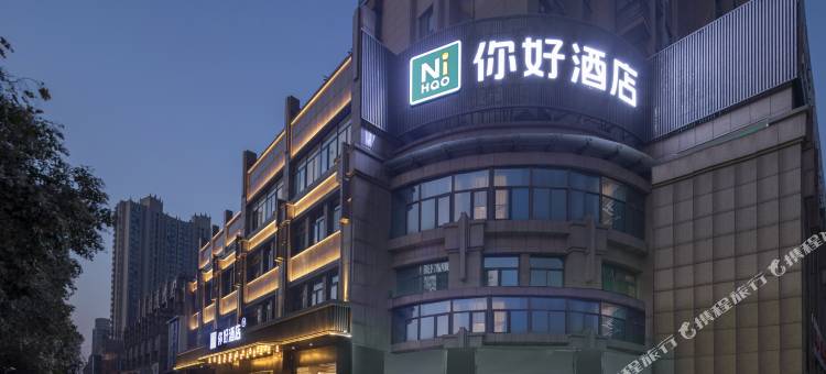 你好酒店(阜阳颍州万达广场店)图片