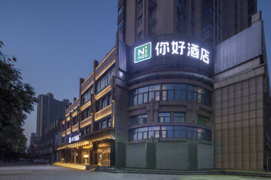 你好酒店(阜阳颍州万达广场店)预订价格,联系电话位置地址【携程酒店】
