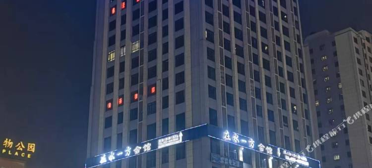 7天优品酒店(重庆綦江区红星国际广场店)图片