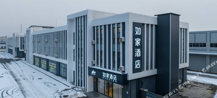 如家酒店·neo(泗阳盛虹产业园店)图片